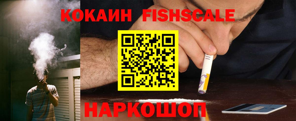 Кокаин Columbia  КОКАИН VHQ  Медногорск  Вход с VPN 