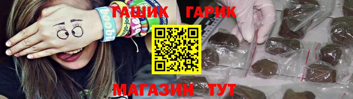 Гашиш VHQ Медногорск