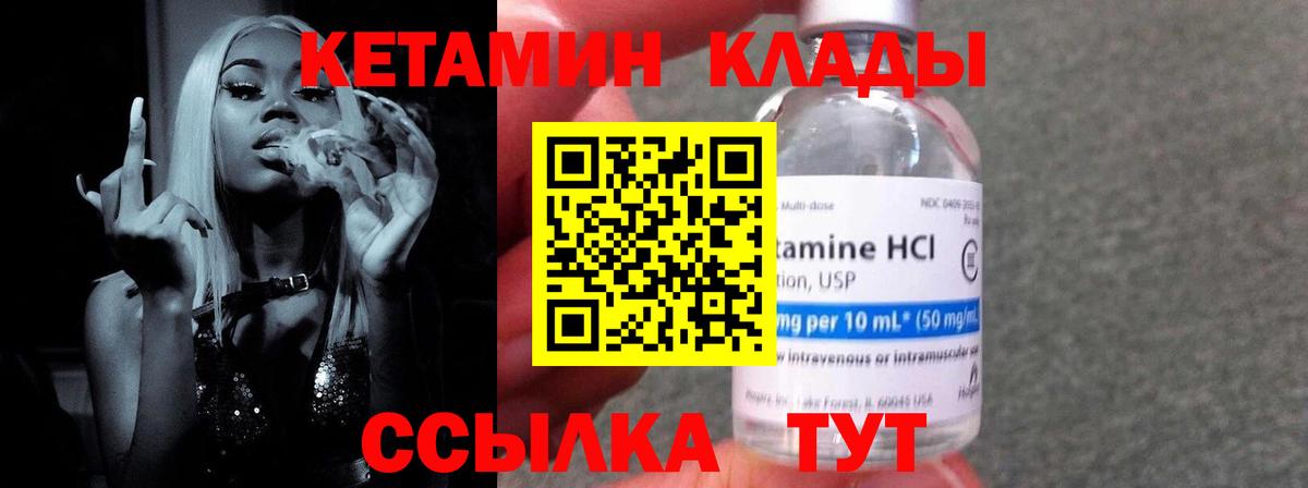 Амфетамин Медногорск
