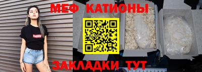 mdpv Ярцево