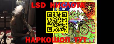 гидропоника Янаул