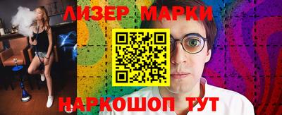 мет Ярославль