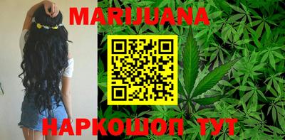 гидропоника Янаул