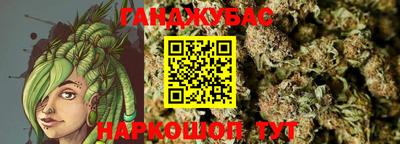 гидропоника Янаул