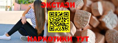 гидропоника Янаул