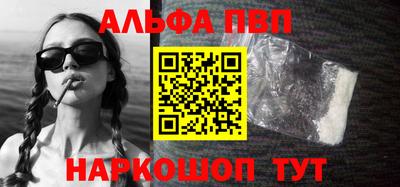 мет Ярославль
