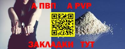 мет Ярославль