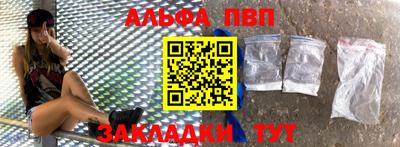 mdpv Ярцево
