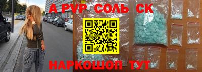 гидропоника Янаул