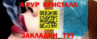 гидропоника Янаул