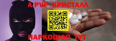 мет Ярославль