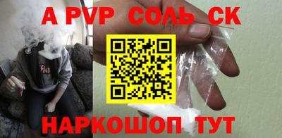 mdpv Ярцево