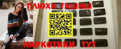 мет Ярославль