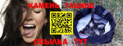 мет Ярославль