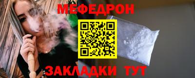 mdpv Ярцево
