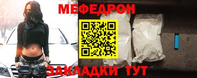 мет Ярославль