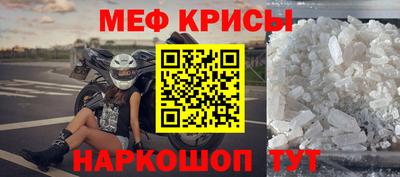 mdpv Ярцево