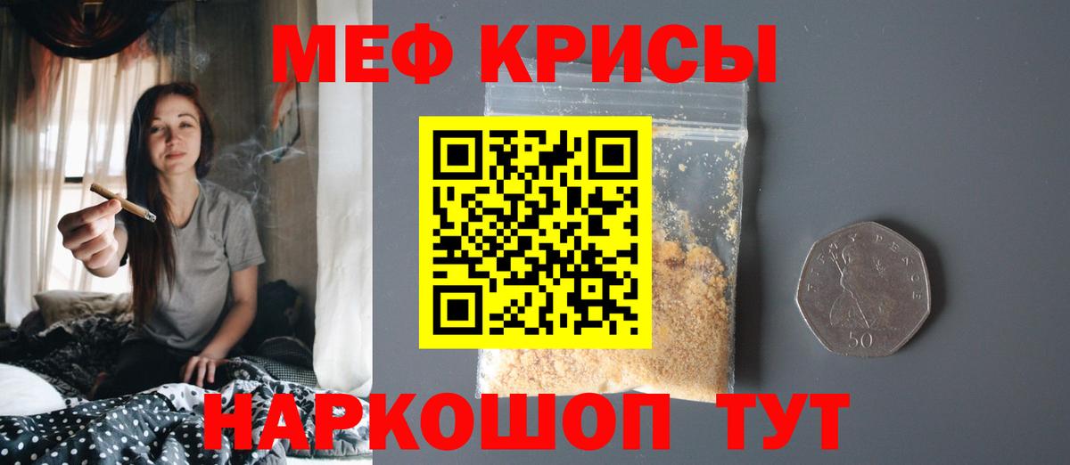 МЕФ  Медногорск