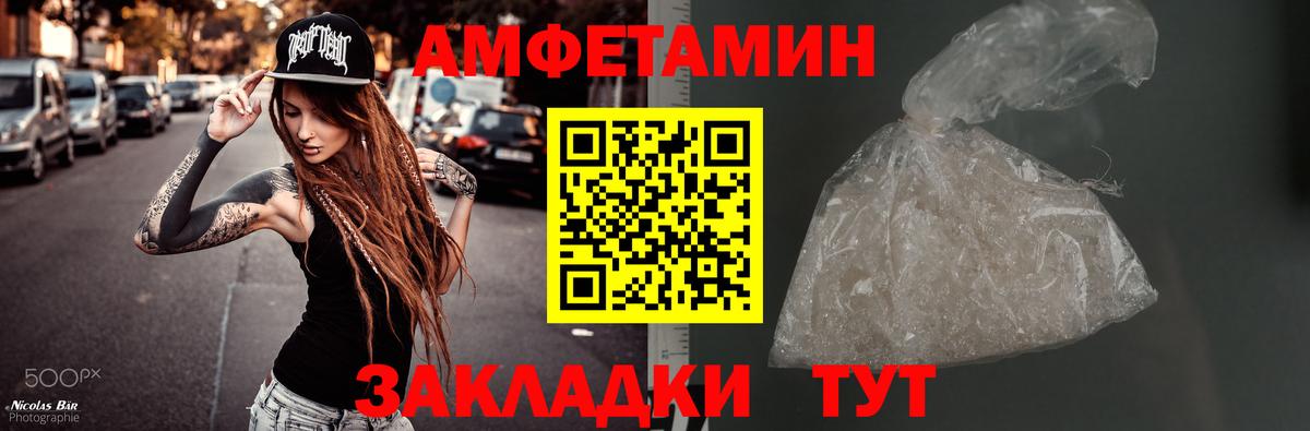 Медногорск  Первитин кристалл  Первитин кристалл  Вход с VPN 