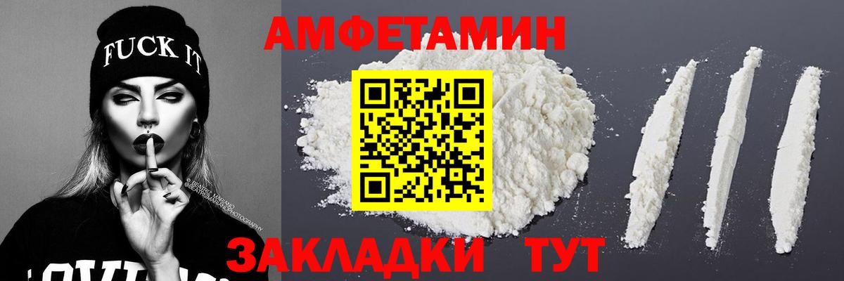 Метамфетамин Methamphetamine Медногорск
