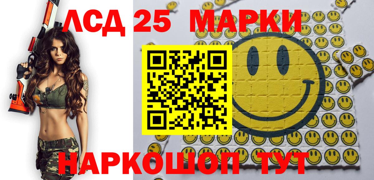 Наркотические марки  Марки NBOMe 1500мкг  Вход с VPN  Медногорск 